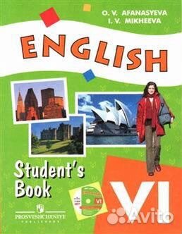 Учебники. Английский язык. 5-9 класс