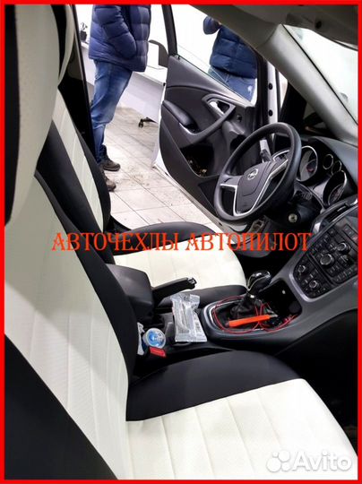 Чехлы Автопилот Opel Astra J из экокожи чёрно-белы