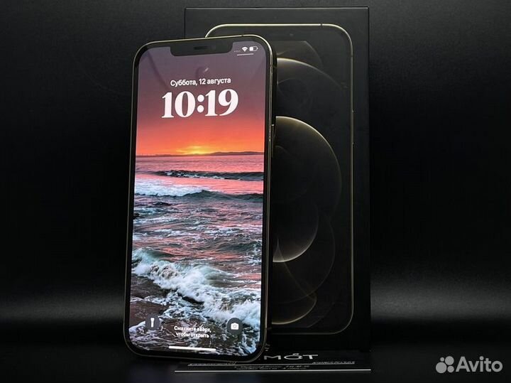 Красивый iPhone 13 Pro Max