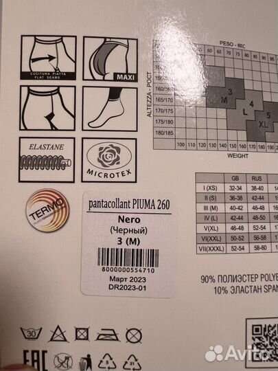 Теплые леггинсы из микрофибры с флисом новые