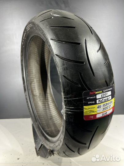 180/55/17 (73W) Metzeler Z8