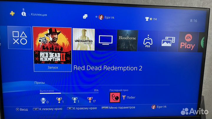 Sony playstation 4 slim 500gb