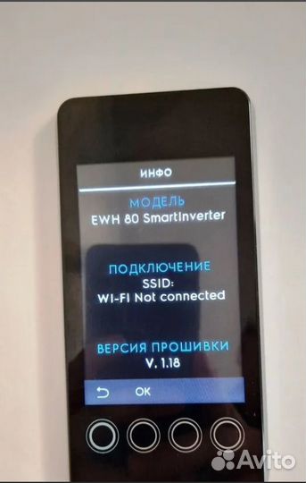 Водонагреватель Electrolux EWH80 Smartinverter