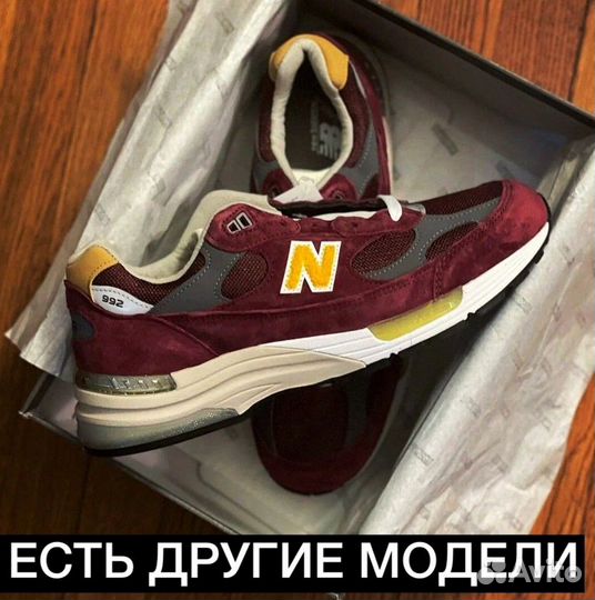 New Balance 992 Оригинал made in USA 43,44,46,42