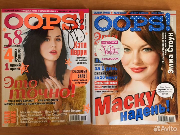 Журналы, oops, Elle girl, «все звезды»