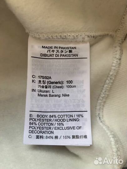 NikeLab Solo Swooh Hoodie 'Camo' Great condition