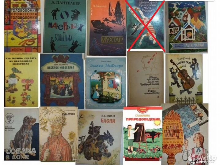 Книги для детей