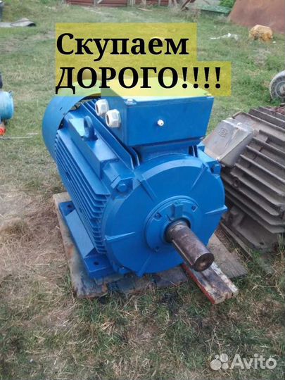 Электродвигатели постоянного тока