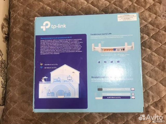 WI-FI роутер tp-link AC1200 Archer c5