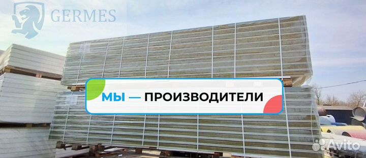 Сэндвич панели фасадные