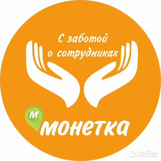 Директор магазина (Чишмы)