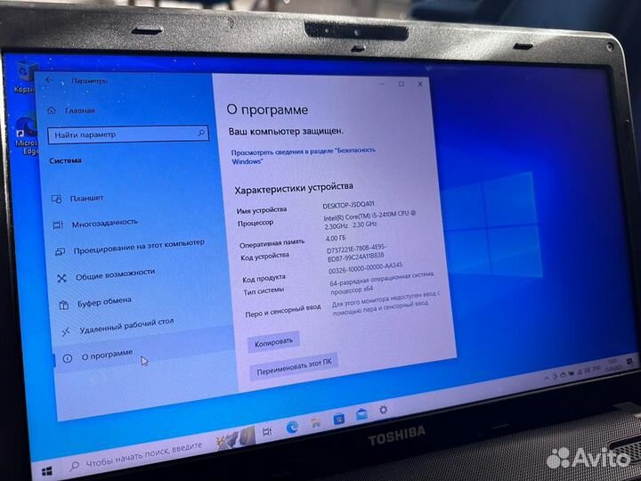 Toshiba satellite c660