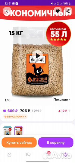 Лоток для кошек, миски и наполнитель