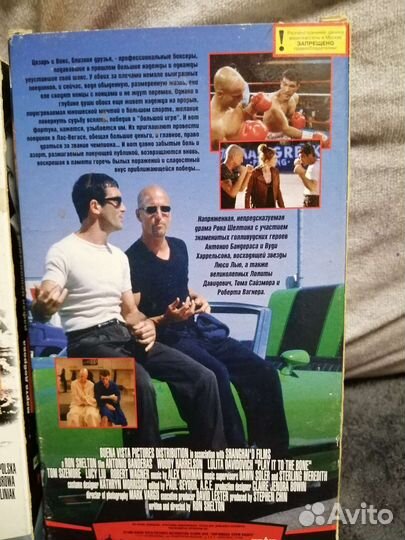 Видеокассеты vhs