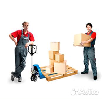 Сотрудники на склад