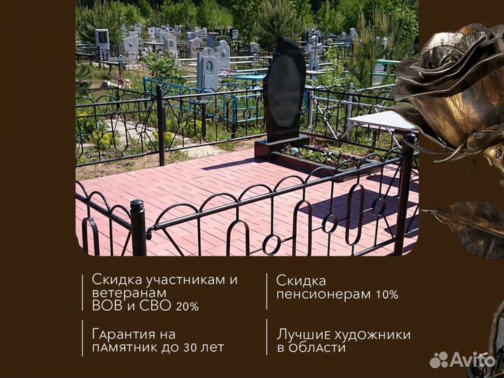 Ритуальные услуги. Скульптуры под заказ