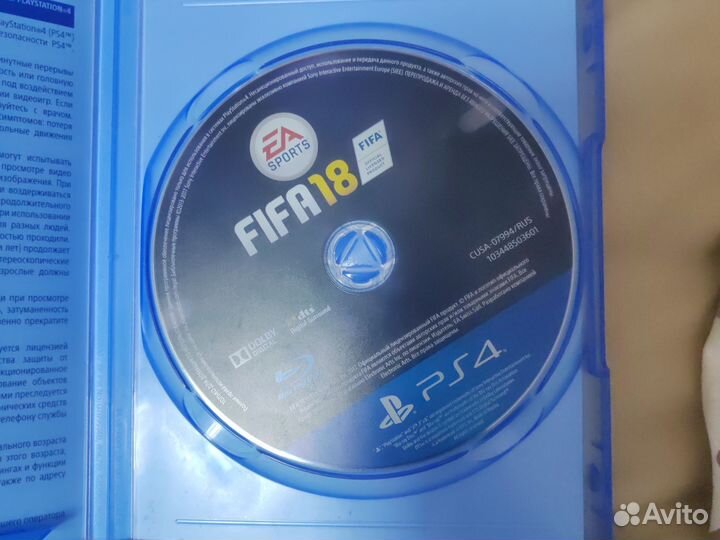 Диск на пс 4 fifa 18