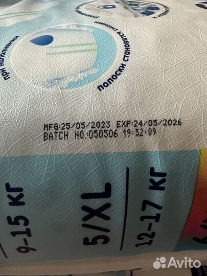 Подгузники трусики manu xxl 15+ ультратонкие