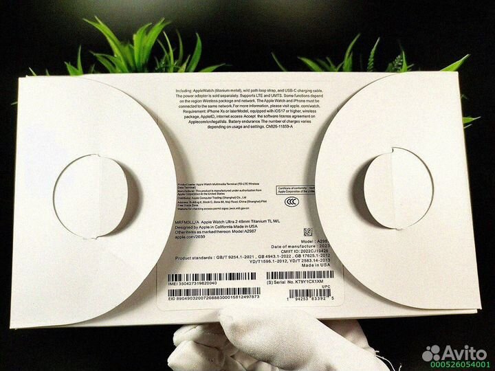 Apple Watch Ultra 2 – ваша новая реальность