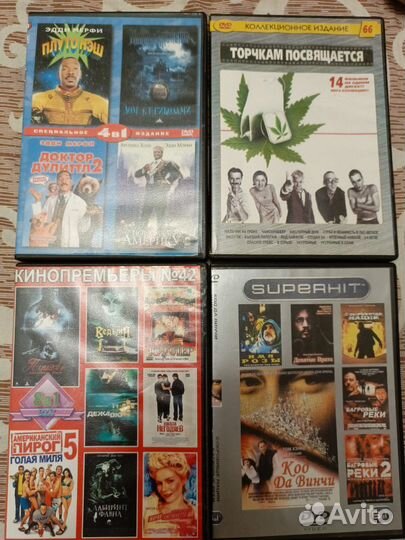 DVD диски