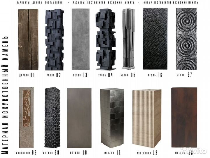 Современная скульптура Микки боксер 130 см