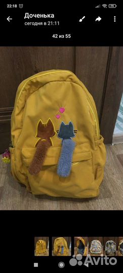 Четыре школьных рюкзака