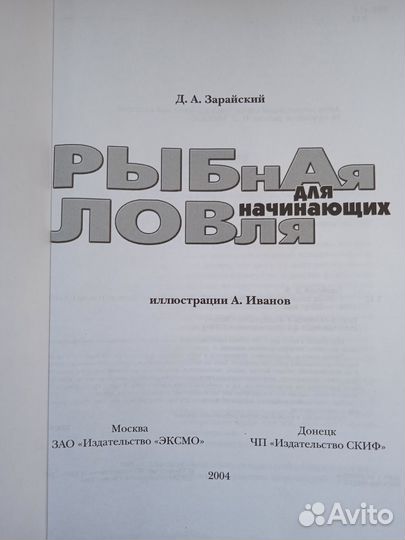 Хорошие книги