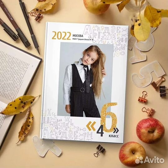 Выпускные альбомы для детского сада и школы