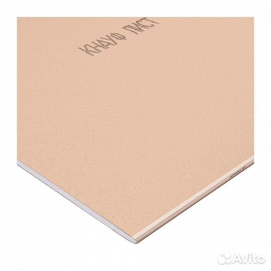 Гипсокартон Knauf 2500х1200х9,5мм