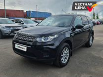 Land Rover Discovery Sport 2.2 AT, 2015, 157 386 км, с пробегом, цена 1 899 000 руб.