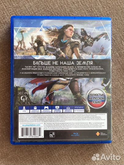 Horizon zero dawn