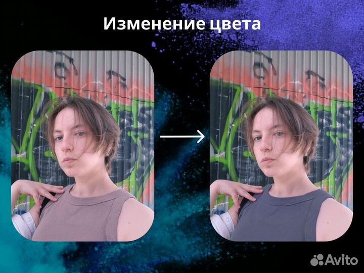 Услуги фотошопа фотографий