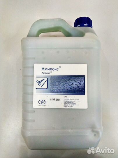 Дезинфицирующее средство Амилокс