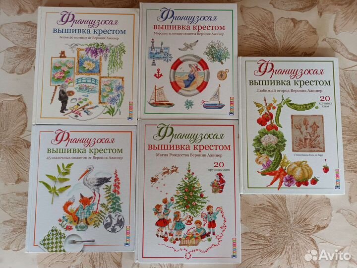 Книги Вероник Ажинер