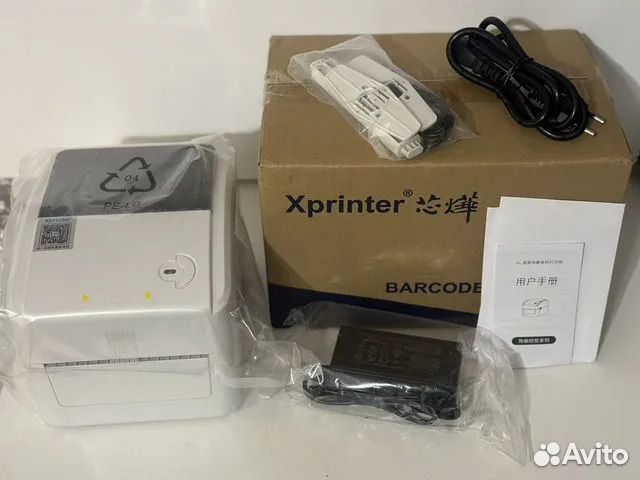 Новый Термопринтер для Этикеток Xprinter 420b usb