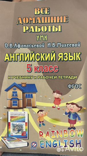Учебная литература