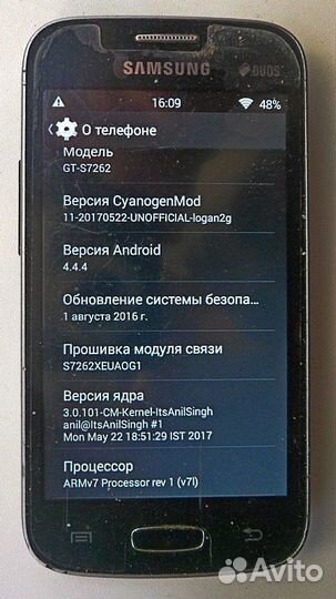 Samsung GT-S7262