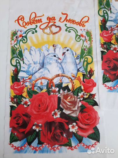 Новые рушники 