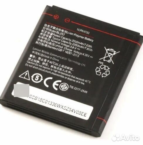 Батареи (акб) для сотовых телефонов lenovo