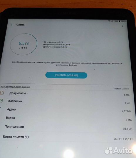 Планшет samsung galaxy tab a (2016) sm-t585 16gb