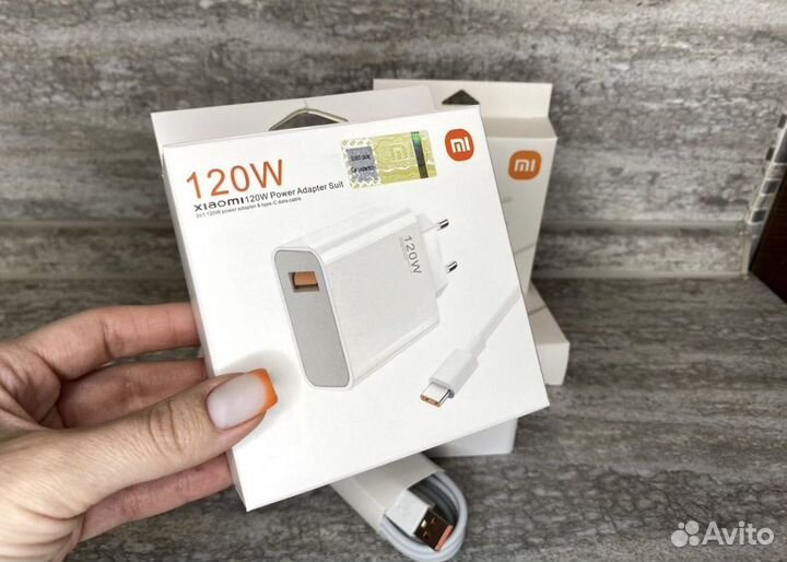 Быстрая зарядка Xiaomi 120w