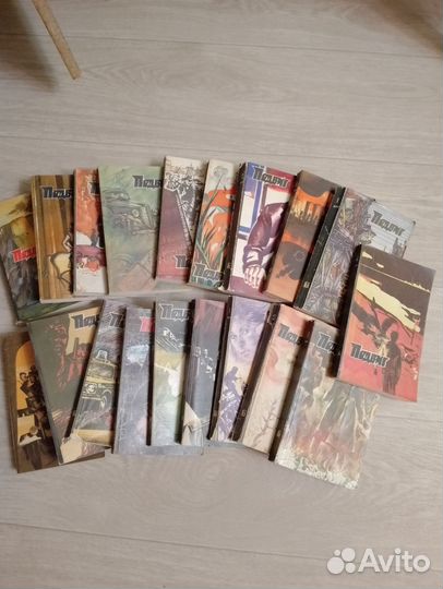 Книги. Цена за все