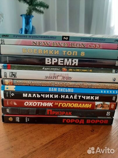 DVD двд диски кино и мультфильмы