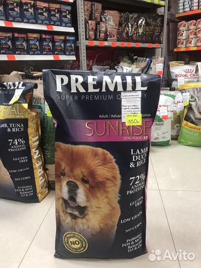 Корма для животных на развес