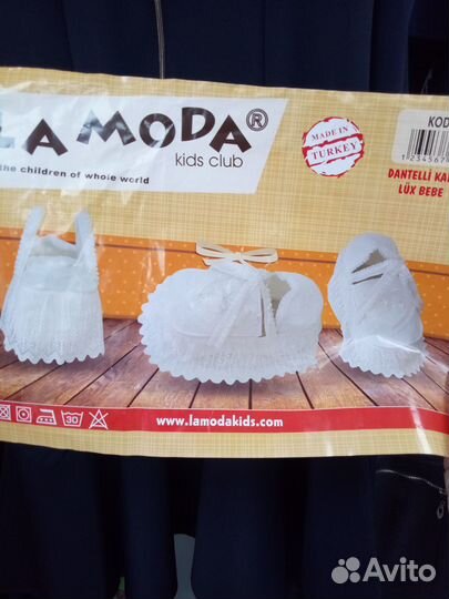 Люлька - сумка