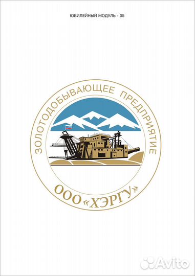 Водитель самосвала Шахман