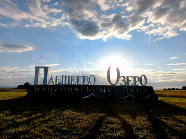 Участок 13,8 сот. (СНТ, ДНП)