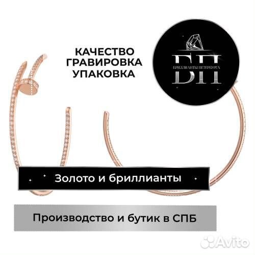 Серьги Juste un Clou Cartier, розовое золото