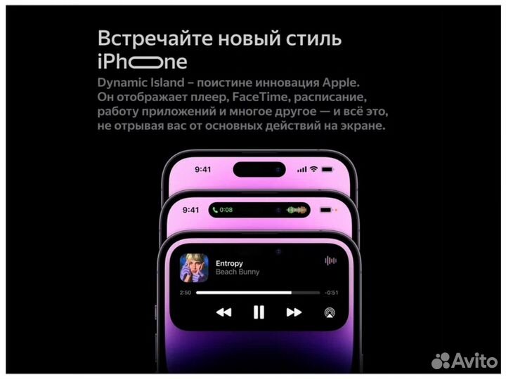 iPhone 14 Pro, 1 ТБ