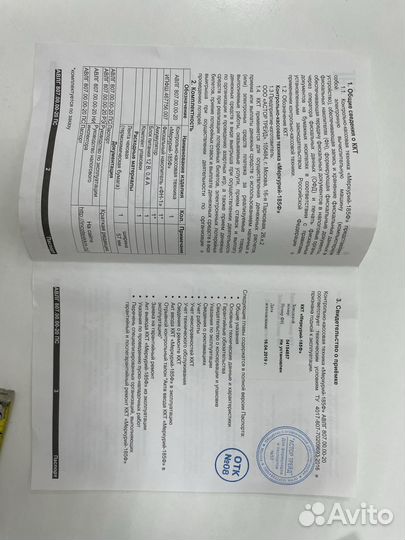 Кассовый аппарат бу